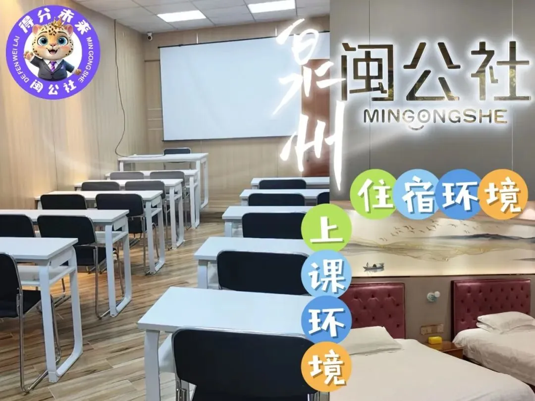 通知!!26事业模考大赛明早开考! 第5张