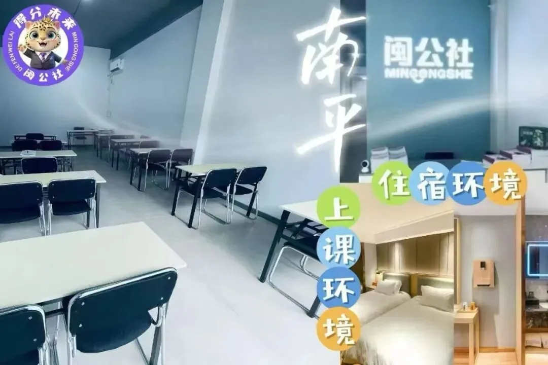 通知!!26事业模考大赛明早开考! 第7张