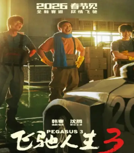 中考题型必练 阅读理解(一) 第2张