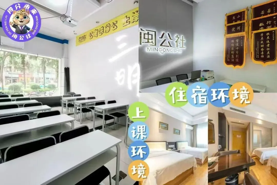 通知!!26事业模考大赛明早开考! 第8张