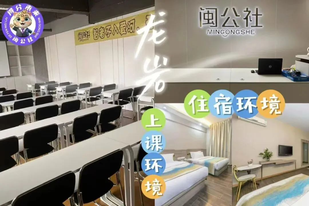 通知!!26事业模考大赛明早开考! 第9张