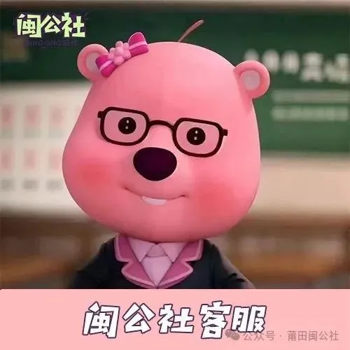 通知!!26事业模考大赛明早开考! 第15张