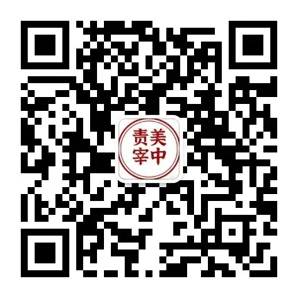 擂响战鼓,决胜中考!从江县宰便中学举行2026年中考誓师大会 第28张