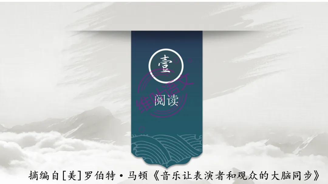 模考讲评|2026届南京、盐城高三二模语文试题讲评 含标杆文 第7张