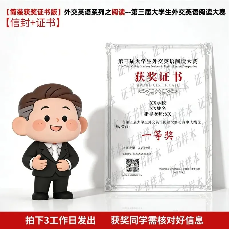 真题每日发布通知 | 题目均源自大赛正式考题题库! 第6张