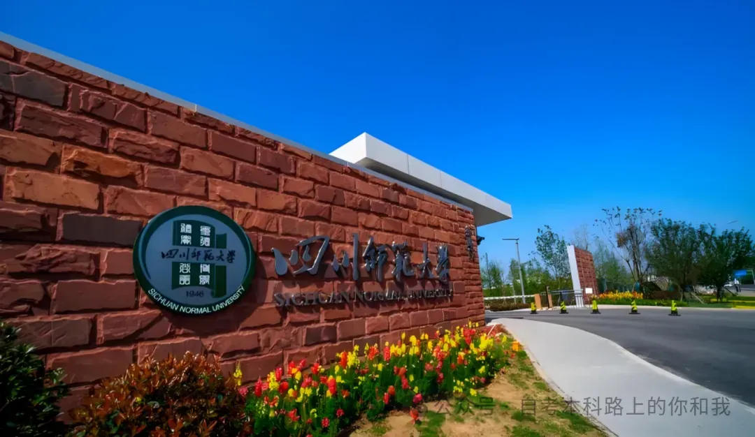 2026年同等学力申硕统考倒计时~历年真题分享~助你顺利通过~ 第7张