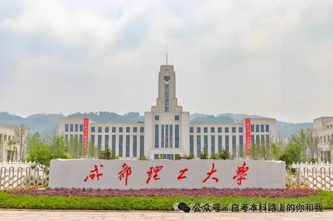 2026年同等学力申硕统考倒计时~历年真题分享~助你顺利通过~ 第9张