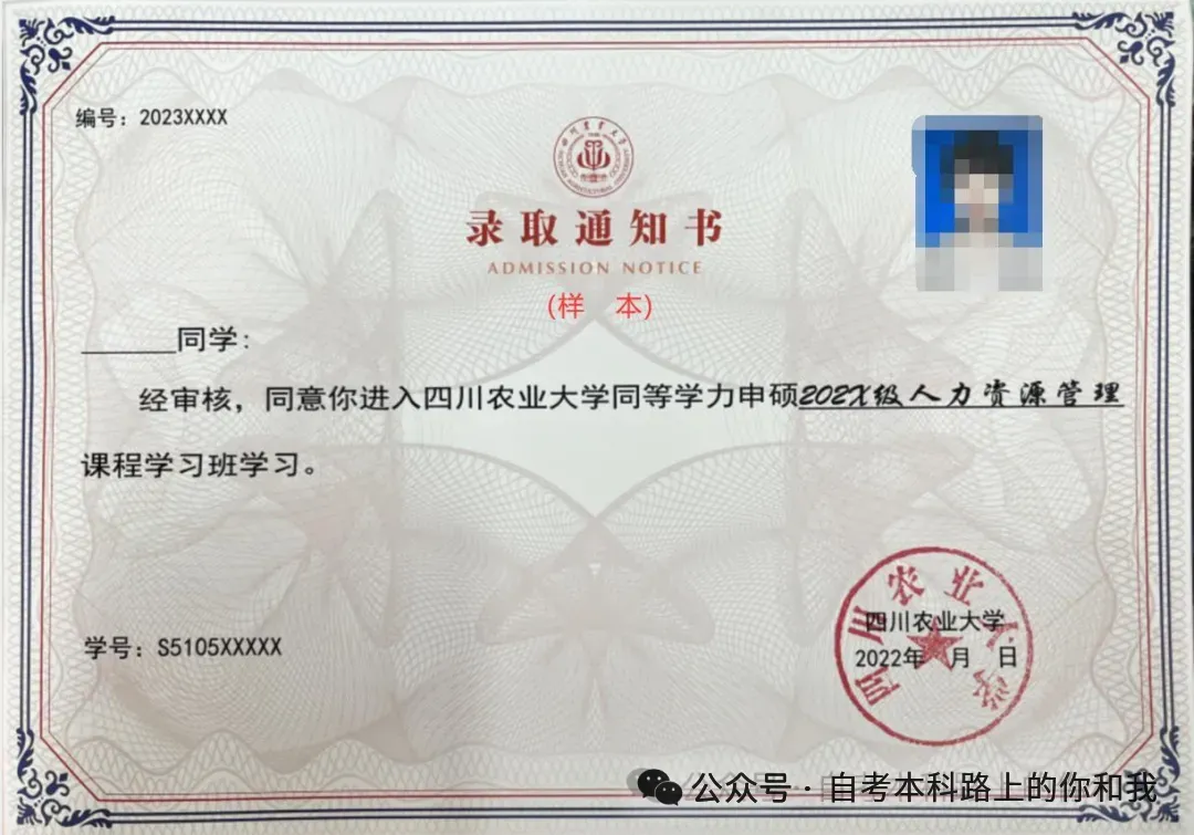 2026年同等学力申硕统考倒计时~历年真题分享~助你顺利通过~ 第16张