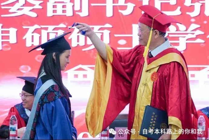 2026年同等学力申硕统考倒计时~历年真题分享~助你顺利通过~ 第27张