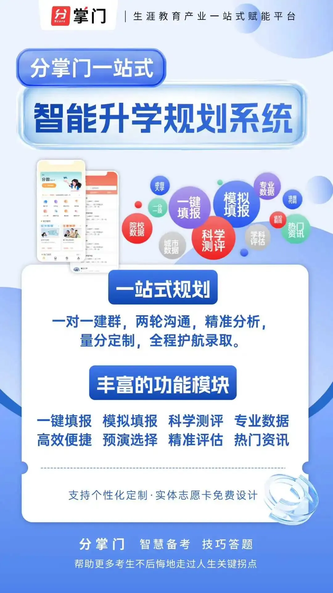 中考物理必背100条高频考点全汇总,吃透这一份,基础分一分不丢! 第5张