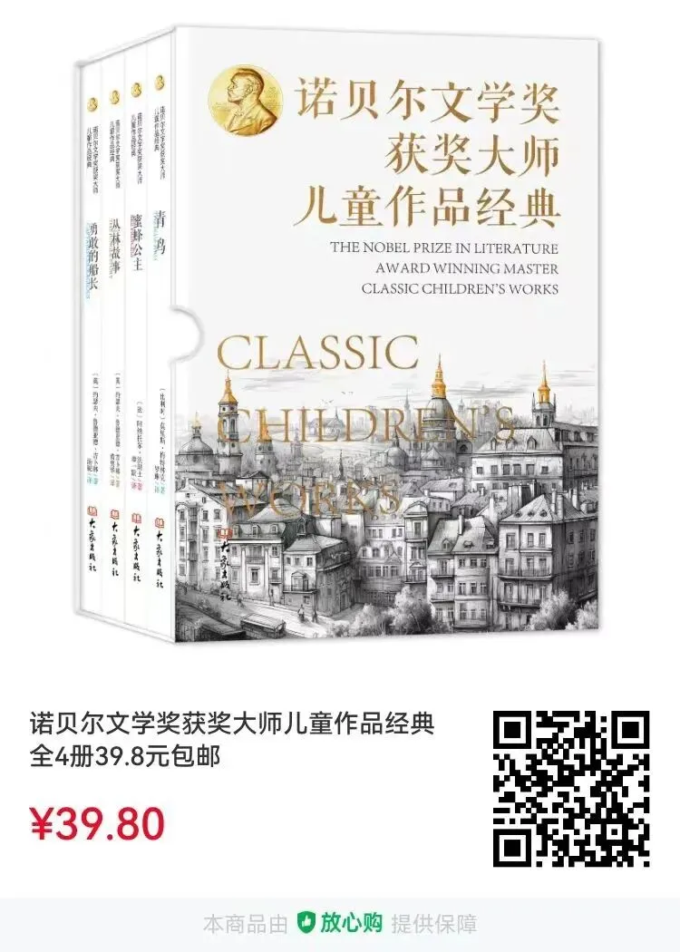 中考阅读批注题:考点+解析+技法+演练 第2张