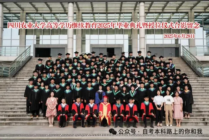 2026年同等学力申硕统考倒计时~历年真题分享~助你顺利通过~ 第28张