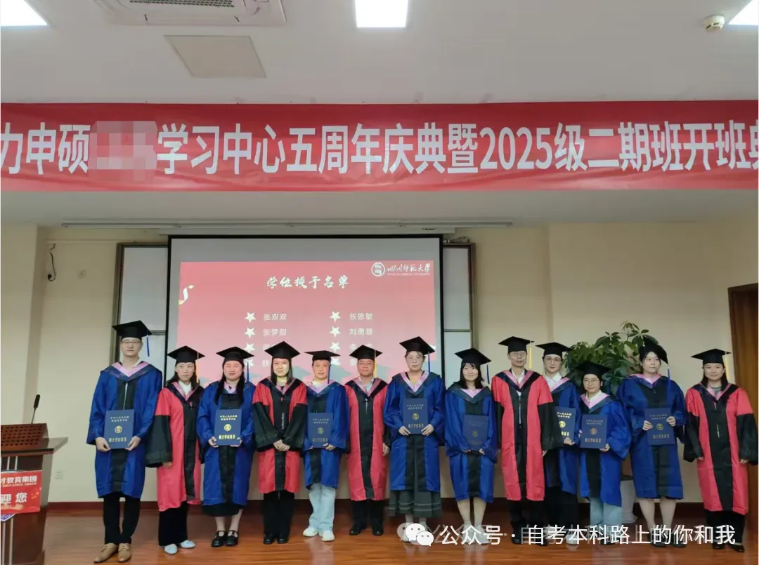 2026年同等学力申硕统考倒计时~历年真题分享~助你顺利通过~ 第32张