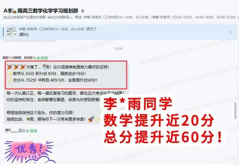中考物理必背100条高频考点全汇总,吃透这一份,基础分一分不丢! 第15张