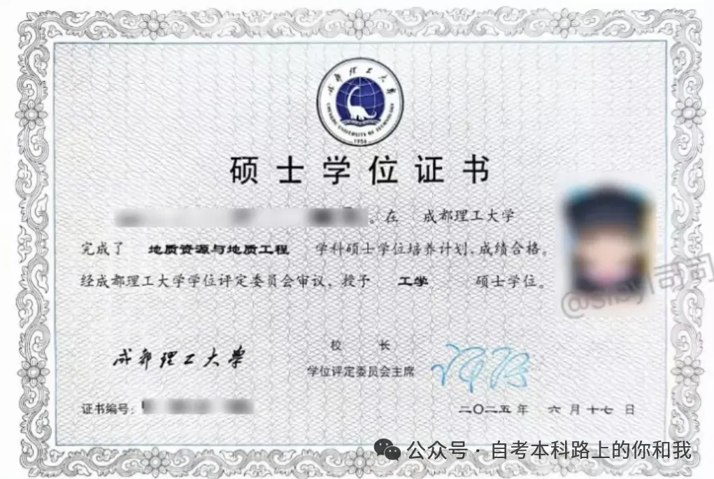 2026年同等学力申硕统考倒计时~历年真题分享~助你顺利通过~ 第34张