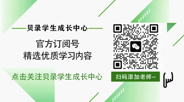 重要通知|中考英语题型大变动!听力、概要补全、完成句子均有调整,备考必看! 第3张