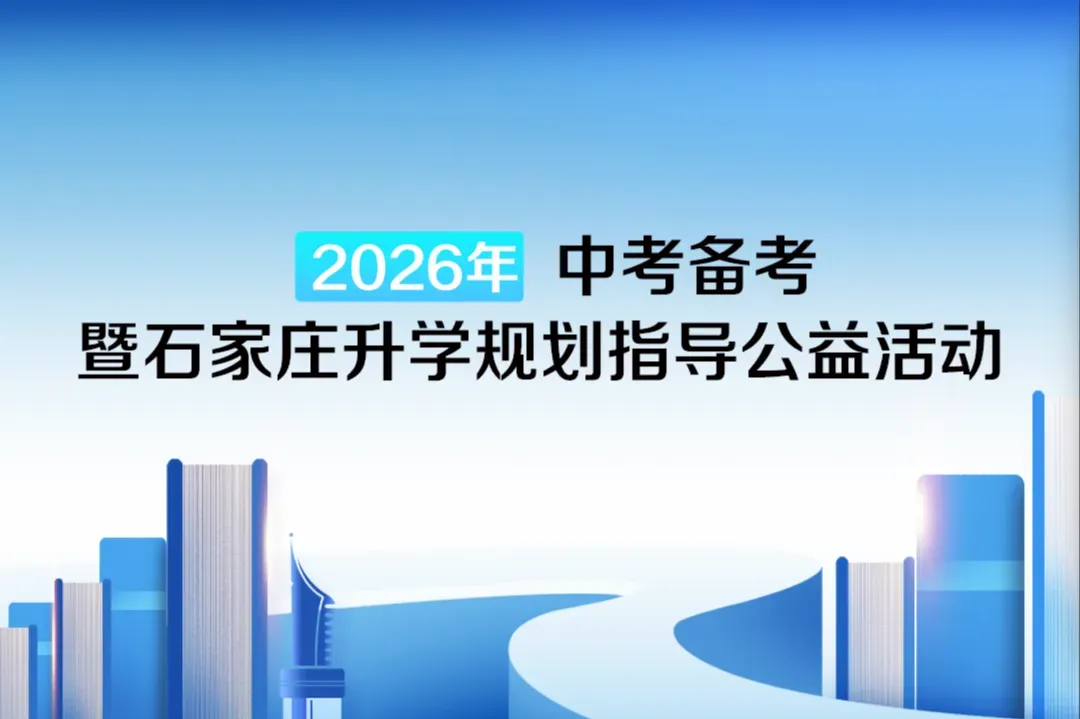 纳入中考!沧州市中小学开设武术课 第2张