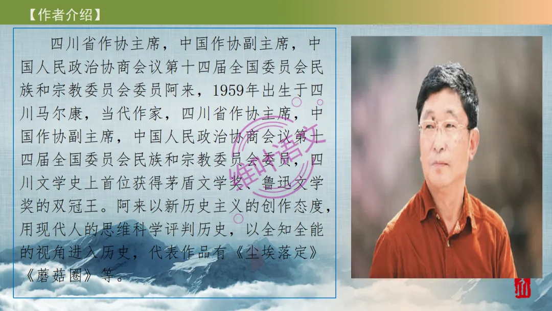 模考讲评|2026届南京、盐城高三二模语文试题讲评 含标杆文 第52张