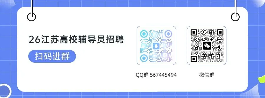 【真题分享】苏州工艺美术职业技术学院 第16张