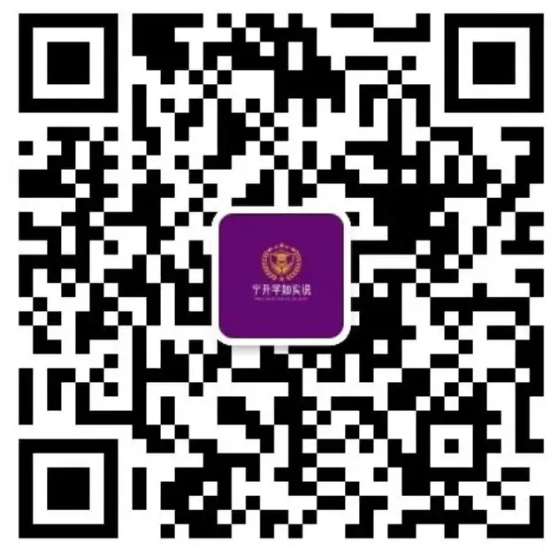 2026届南京高三一模真题卷及答案(语文&数学&化学) 第26张