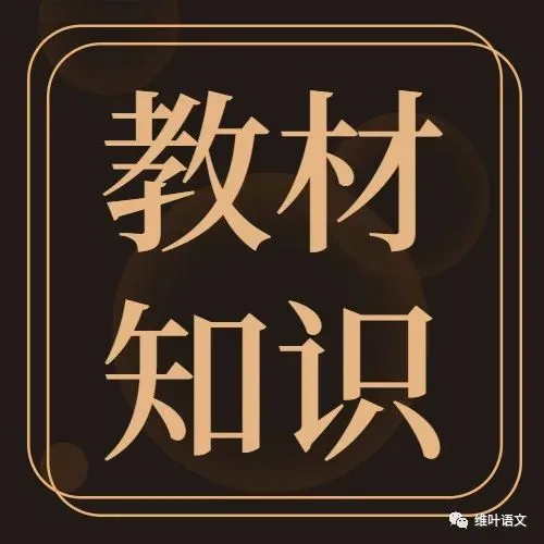 模考讲评|2026届南京、盐城高三二模语文试题讲评 含标杆文 第128张