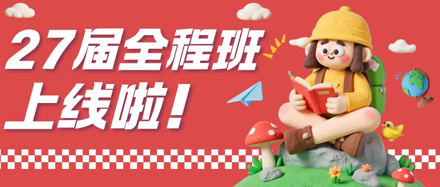 云南大学26马理论考研真题分析:内容分析、答题思路、备考策略 第7张