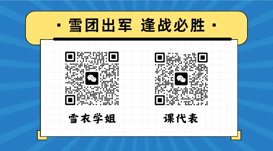 云南大学26马理论考研真题分析:内容分析、答题思路、备考策略 第8张