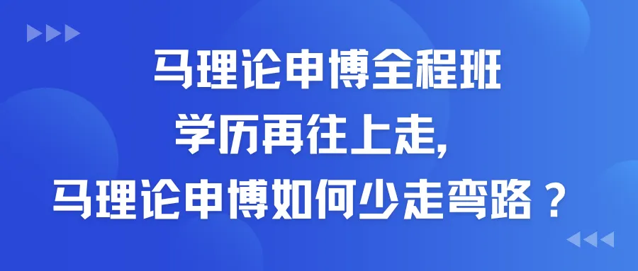真题研析 | 有人认为未来人工智能会代替人脑,请用马克思主义基本原理分析--国防科技大学2020年 第2张
