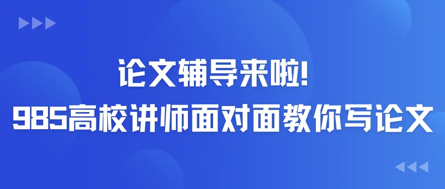 真题研析 | 有人认为未来人工智能会代替人脑,请用马克思主义基本原理分析--国防科技大学2020年 第4张