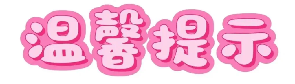 重磅!2026重庆中考“三考合一”落地,这8大变革直接影响升学路径 第11张