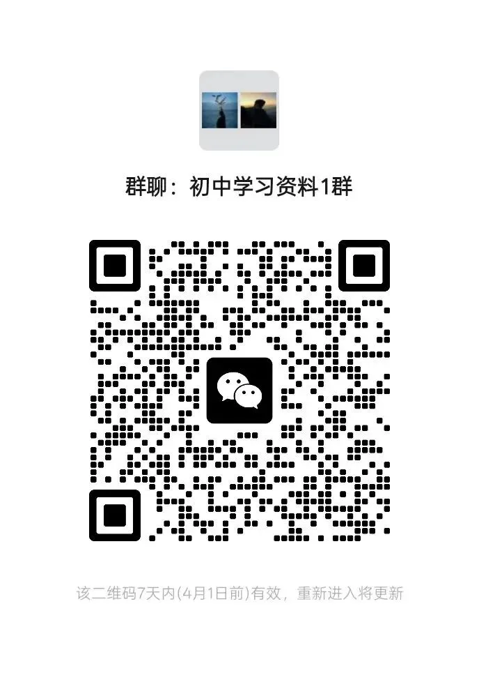 【万维试题研究】2026 万W•中考试题研究(全国各地多版本)语文、数学、英语、物理、化学、生物、地理、历史、政治,百度,夸克,速领! 第1张