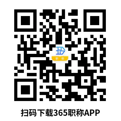 救命!西藏职称政治模拟考试,做完我都不慌啦【AI智能练题】 第14张