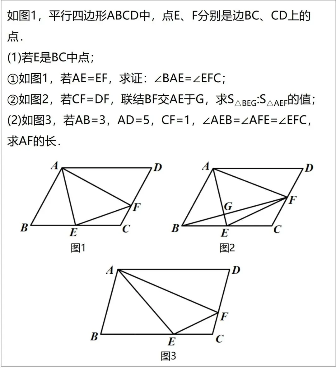 【25中考02】2025年上海市中考数学第25题,羊氏定理 | 附2025年湖北省数学第23题 第7张