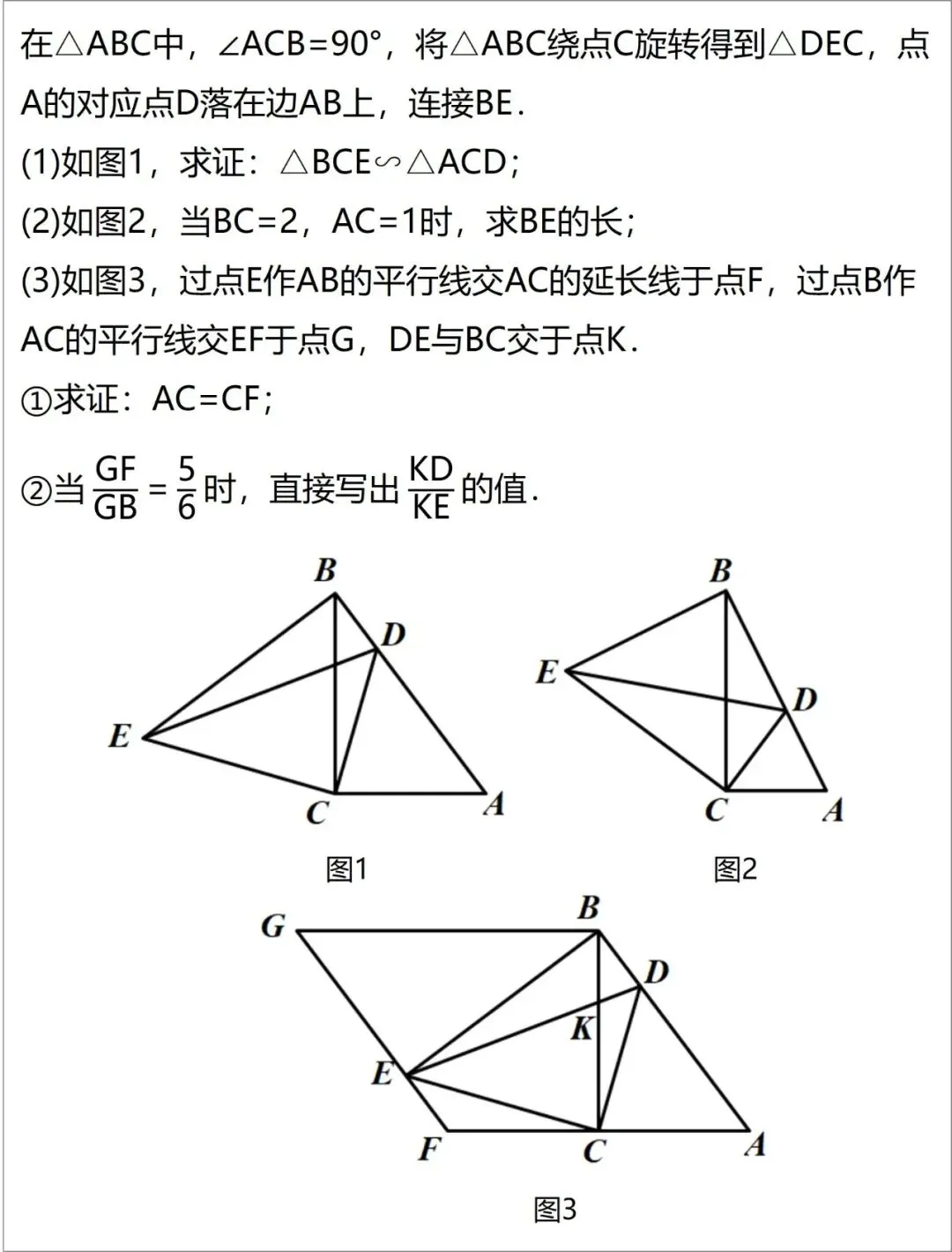 【25中考02】2025年上海市中考数学第25题,羊氏定理 | 附2025年湖北省数学第23题 第28张