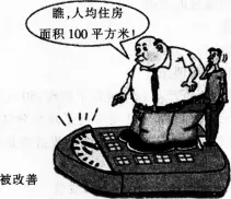 【教师考试】【(中学)思想品德学科知识与教学能力】[初中]2021年教师资格《思想品德学科知识与教学能力》(初级中学)试卷2 第1张