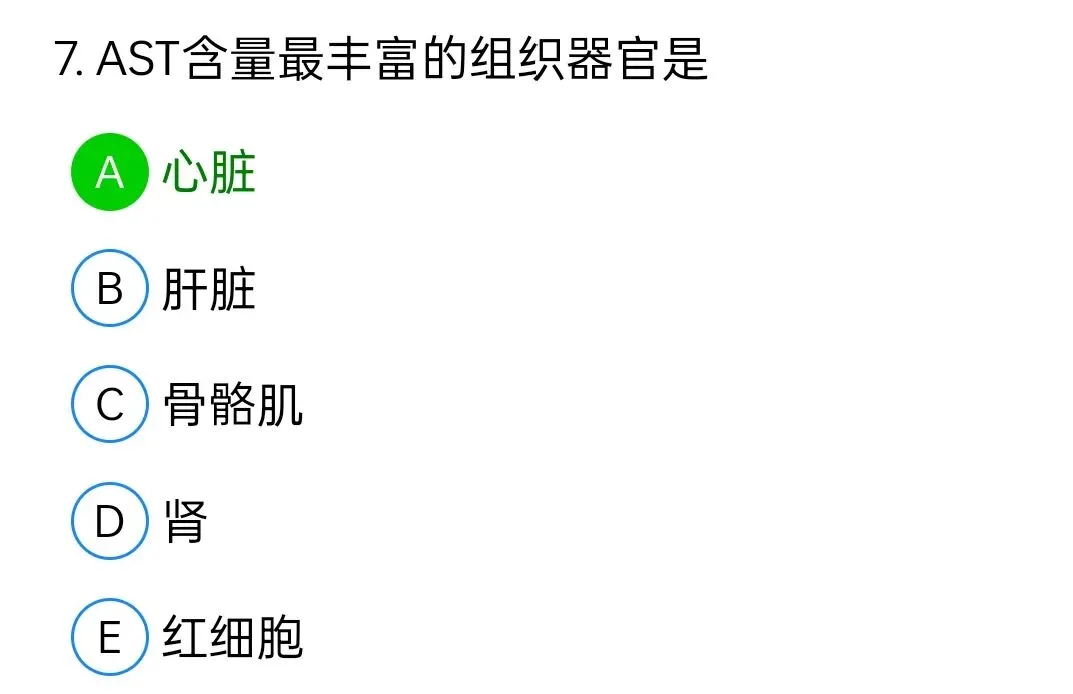 历年真题回顾2010师基础知识 第7张