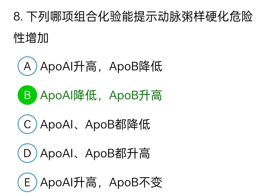 历年真题回顾2010师基础知识 第8张