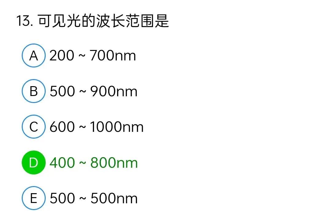 历年真题回顾2010师基础知识 第13张