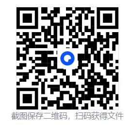 25年D类事业单位联考真题【综应+行测】,附答案及备考包 第1张