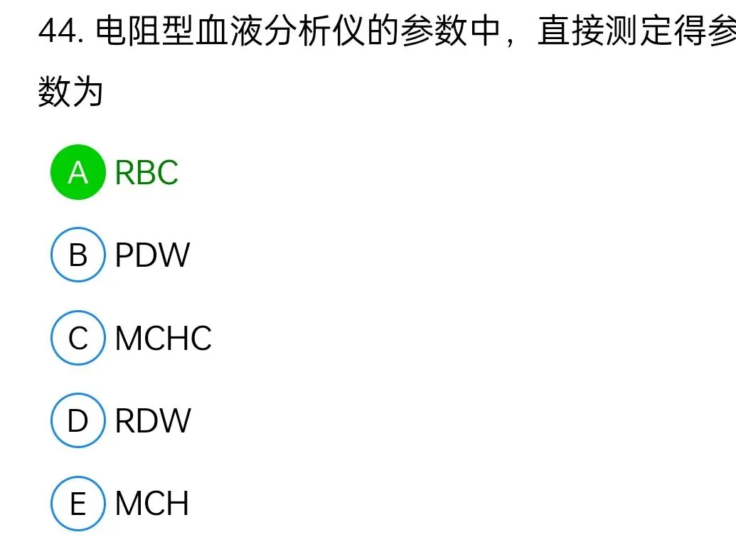 历年真题回顾2010师基础知识 第44张