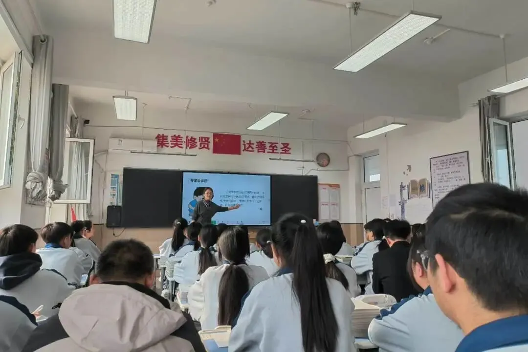 学校动态丨把脉中考会考,赋能高效课堂——县教师发展中心莅临野桥中学开展、学考视导工作 第24张 学校动态丨把脉中考会考,赋能高效课堂——县教师发展中心莅临野桥中学开展、学考视导工作 第24张