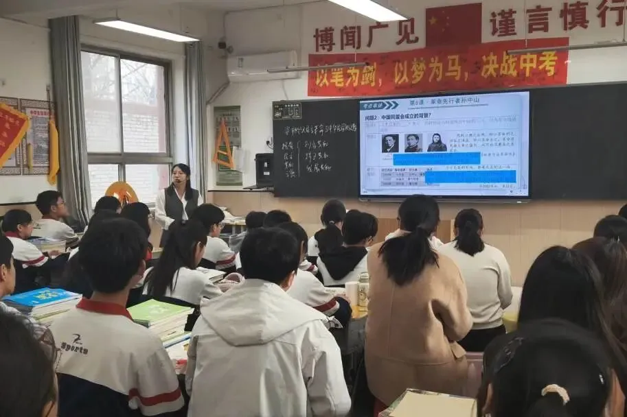 学校动态丨把脉中考会考,赋能高效课堂——县教师发展中心莅临野桥中学开展、学考视导工作 第25张 学校动态丨把脉中考会考,赋能高效课堂——县教师发展中心莅临野桥中学开展、学考视导工作 第25张