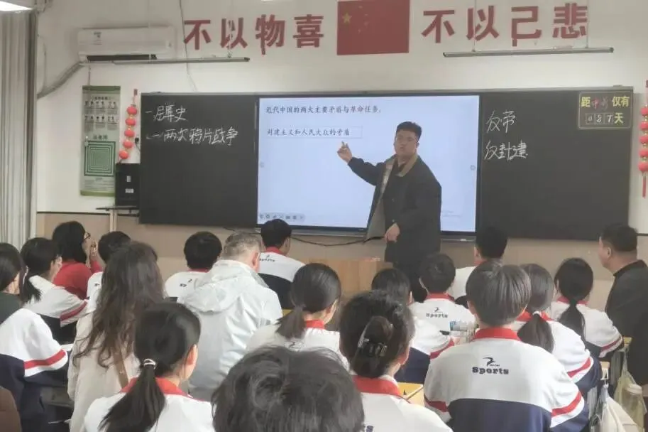 学校动态丨把脉中考会考,赋能高效课堂——县教师发展中心莅临野桥中学开展、学考视导工作 第26张 学校动态丨把脉中考会考,赋能高效课堂——县教师发展中心莅临野桥中学开展、学考视导工作 第26张