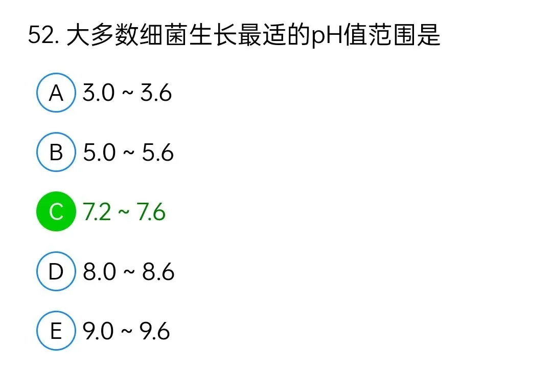 历年真题回顾2010师基础知识 第52张