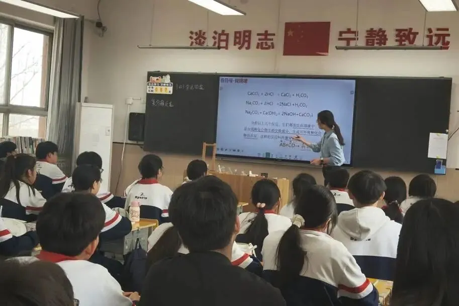 学校动态丨把脉中考会考,赋能高效课堂——县教师发展中心莅临野桥中学开展、学考视导工作 第27张 学校动态丨把脉中考会考,赋能高效课堂——县教师发展中心莅临野桥中学开展、学考视导工作 第27张
