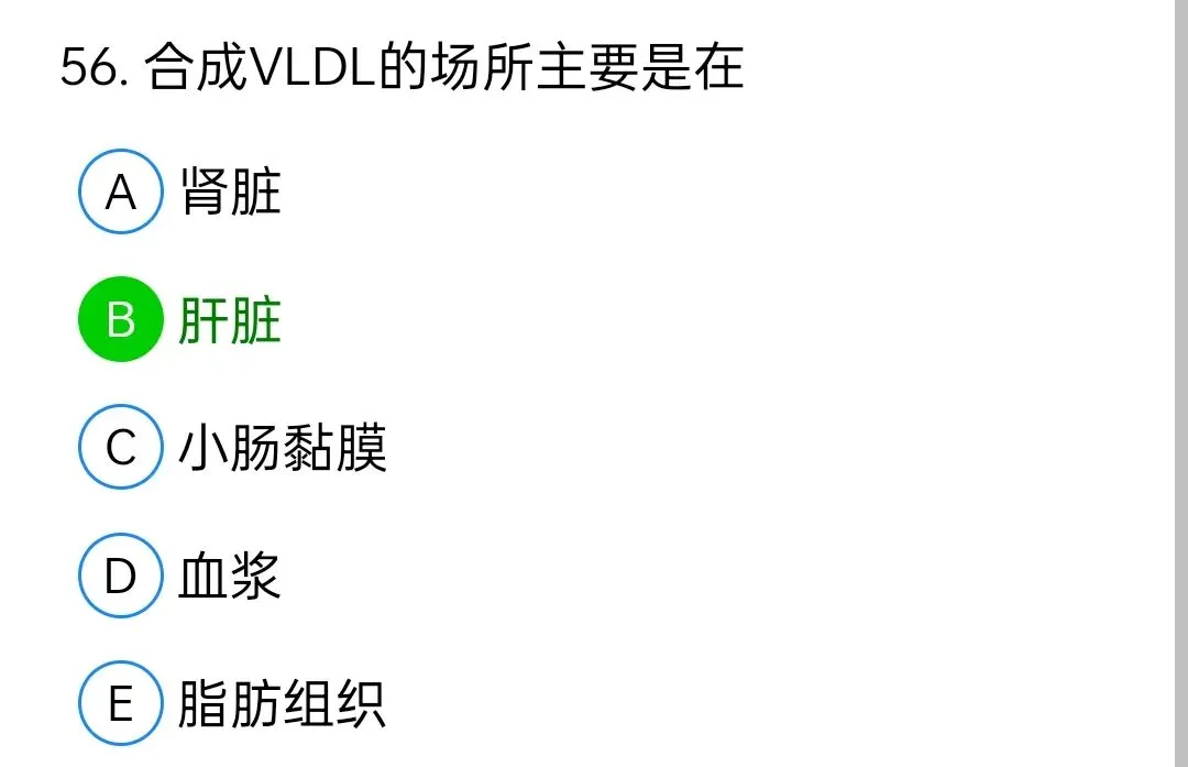 历年真题回顾2010师基础知识 第56张