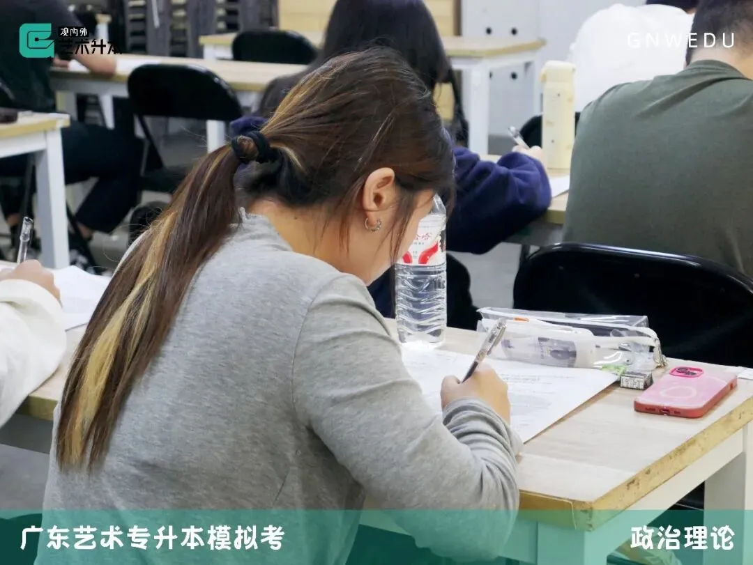 模拟考回顾|广东艺术升本【政治、英语、艺术概论、设计基础】 第6张