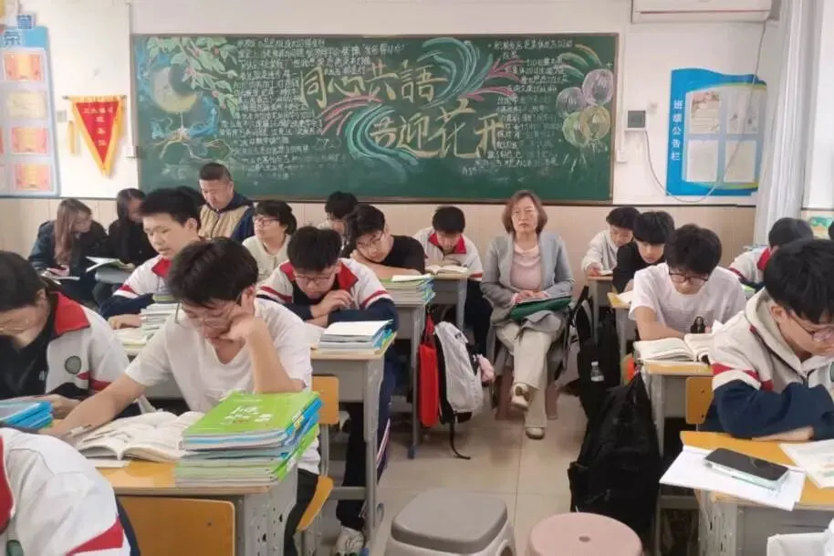 学校动态丨把脉中考会考,赋能高效课堂——县教师发展中心莅临野桥中学开展、学考视导工作 第32张 学校动态丨把脉中考会考,赋能高效课堂——县教师发展中心莅临野桥中学开展、学考视导工作 第32张