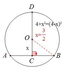 中考数学前沿||安溪初三质检第9|10|15|16|24|25题 第2张