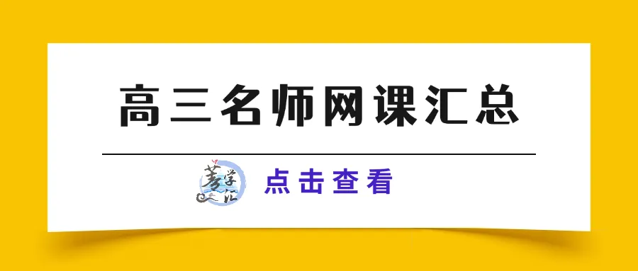 【枣庄二调】2026届山东枣庄高三模拟考试试卷及答案汇总 第5张 【枣庄二调】2026届山东枣庄高三模拟考试试卷及答案汇总 第5张